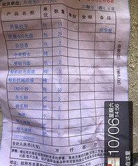 油漆材料进场,房门赶紧下定