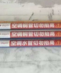 中央空调装好了,这7步你们也得学学