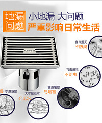 ѡ�����ֵ�©�ã�һ�ֿ�ˮ�ܷ⣬һ�ֿ�����