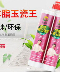 聚氨酯胶粘剂难得“对外现身”的优点