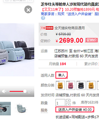 #ɹ2018˫11�Ҿ��嵥�н�#�ö�û�20�žͿ��Կ�����