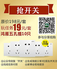 小心,你网购的宝贝可能是10年前的淘汰货!