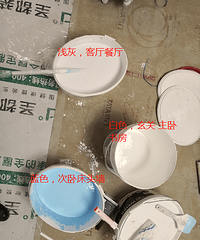 倒计时第5天——墙面喷漆
