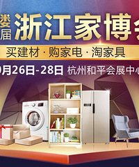 【21届家博会福利】NO.10 德立淋浴房4.5K一套,现起拍399元
