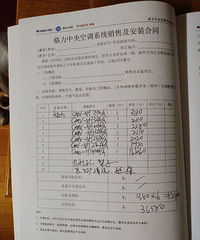 临平这家店大家小心!套走我5w块就翻脸不认人