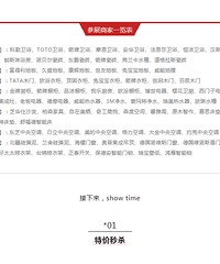 败家老婆一掷5w却省更多,没想到这些品牌都在打折