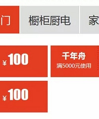9K网淘品牌冰箱刚用就漏水,退货还贴1.4k