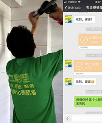 糟心的美缝 水很深