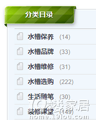 水槽及龙头的选购