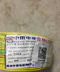 �������������������вߵ���