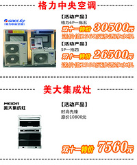 #˫11�����Ź���# 16��֪��Ʒ�� ��Щͳͳֵ����