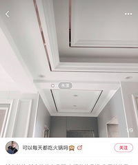 吊顶的不锈钢金属条哪里有卖?(已解答)