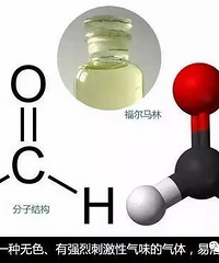 甲醛真的就停在空气下层吗?