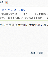 “救我!”失联4年的朋友@我,看后想想拉黑她