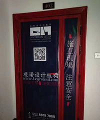 ����Է��118ƽ�����������ŵװ��