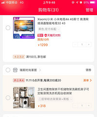 �¼���β �պ�����˫11�������Ӱ˵Ķ�����Ҫ��