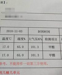 �Ҽҵļ�ȩ���Խ��  �������������Թ�������