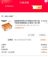 ����Ұ�������ȡů���� �ֽŶ����չ˵����׵�