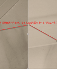 各类缝隙的打胶修补