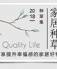 这些国产家居太争气了!连老外都在疯狂搞代购