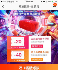 ˫11�賿��˯�������ؼ� �����������۸������ ��·��