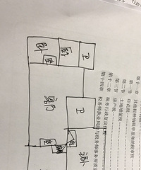 三而竭