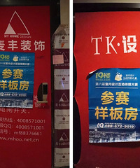主卫开了一扇窗,满足老公无尽的好奇心(图)!