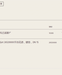 海淘个前置过滤器等着装修
