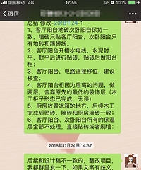 阳台贴砖后装柜子,强迫症的我,终于舒服了