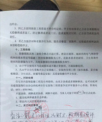 全包变半包,一不小心5千元就打了水漂