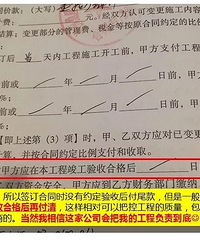 装修还有时令价?多贴一块砖要再收我3000?