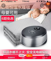 ��˭�ù�ˮů̺�����ÿ��ײ�