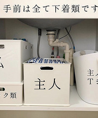 中、日、韩,三国卫生间收纳大对比,日本主妇竟然被他打败了!