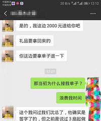 �ع�: ·��ԭľ֮�� ���˶����̼�ȴҪ���˵��˽�Ʒ