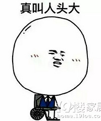物业卖业主信息?我只能花400块找人办事儿!