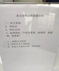 被保安销售项目经理轮着怼,我300W房要不就送给你们吧!