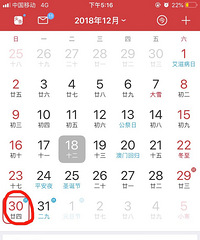 30��Ҫ���¼� ������˵��ʲô����