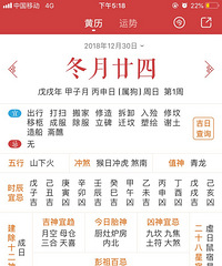 30��Ҫ���¼� ������˵��ʲô����