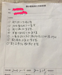 延期三个多月,终于等到验收啦!