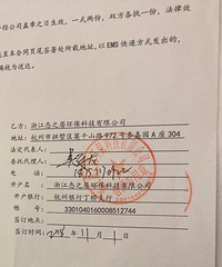 花了2w块请他们给新家治甲醛,没想到我新家被毁还超标严重!