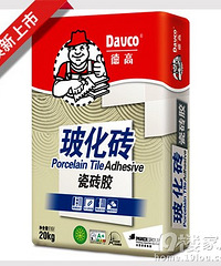 泥木阶段总结,这些步骤肯定不能少!