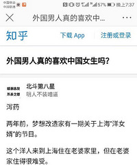 这个外国人入赘女方家却处处被丈母娘嫌弃,原因竟是这...