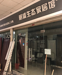 店家怕是个XX吧?花1年送了7次货次次送错,竟还要打我!