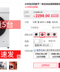 �׼ҳ�ϴ�»��� ϴ��һ��ֻҪ1999 �������