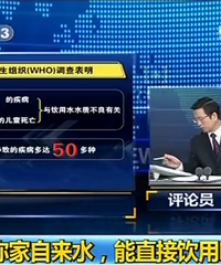 家用自来水直饮?这里藏的病菌能引发50多种病