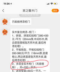 遇上这家店真坑!这可能是中美院被黑最惨的一次