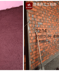 【良工装饰集团-建德分公司】实时更新在建工地 预约—>
