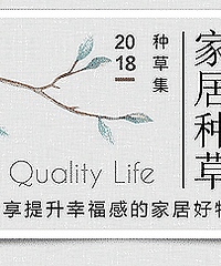 因为有TA,我家成了网红大片现场