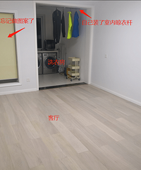 装修总结篇