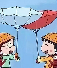 小丸子一家6口挤不到50m的小房子里,为什么还这么快乐?